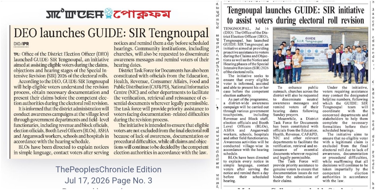 Official launching of GUIDE SIR Tengnoupal at District Headquarter
